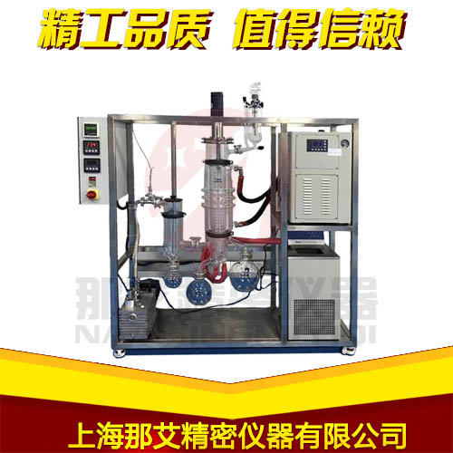 25.1分子蒸馏仪-新品.jpg 25.1分子蒸馏仪-新品.jpg
